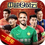 爱游体育APP官方入口