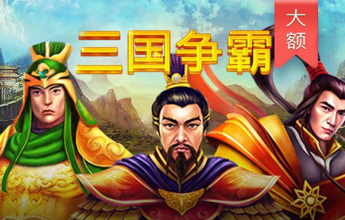4166am金沙信心之选