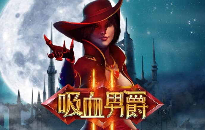 澳门新葡萄新京威尼斯电子邮游戏